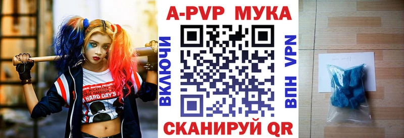 Что такое Приволжск ГАШИШ  КОКАИН  ЭКСТАЗИ  ОМГ ОМГ ONION  Амфетамин  Меф мяу мяу 