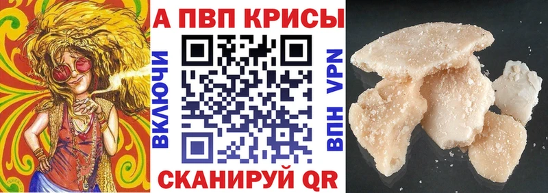  КОКАИН Приволжск