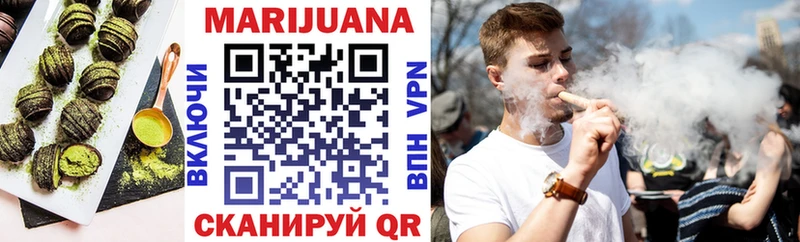 Canna-Cookies конопля  shop Telegram  Приволжск 