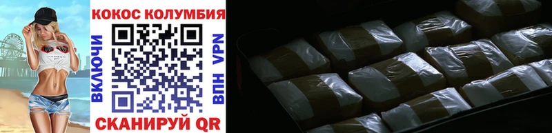 hydra ссылки  Приволжск  COCAIN Эквадор 