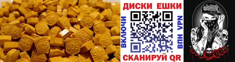 MEGA как зайти  наркотики  Приволжск  ЭКСТАЗИ mix 
