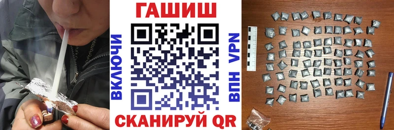 Гашиш гашик  MEGA   Приволжск 