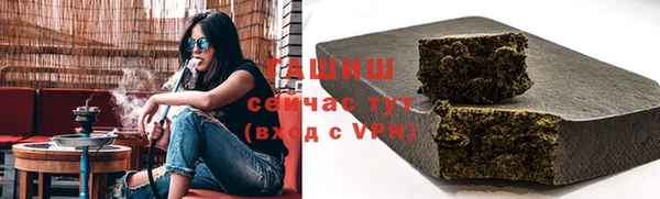 ГАЛЛЮЦИНОГЕННЫЕ ГРИБЫ Арсеньев