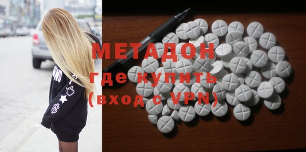 ГАЛЛЮЦИНОГЕННЫЕ ГРИБЫ Арсеньев