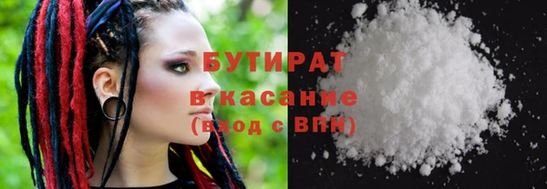 герыч Кодинск