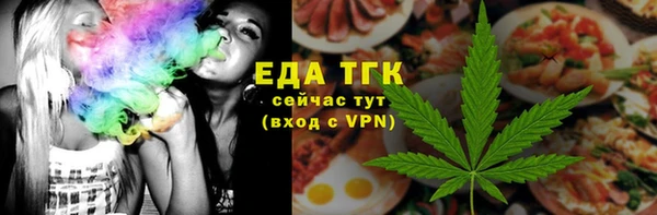 таблы Аркадак