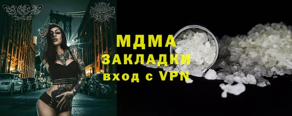 таблы Аркадак