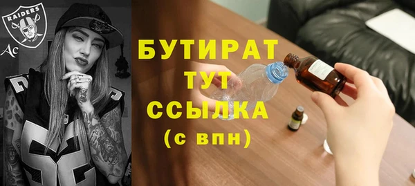ГАЛЛЮЦИНОГЕННЫЕ ГРИБЫ Арсеньев