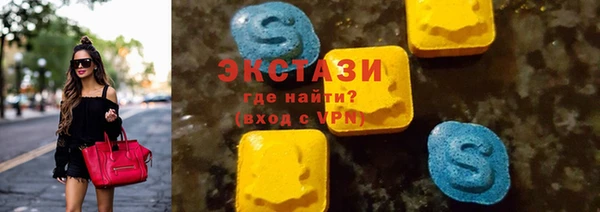 ГАЛЛЮЦИНОГЕННЫЕ ГРИБЫ Арсеньев
