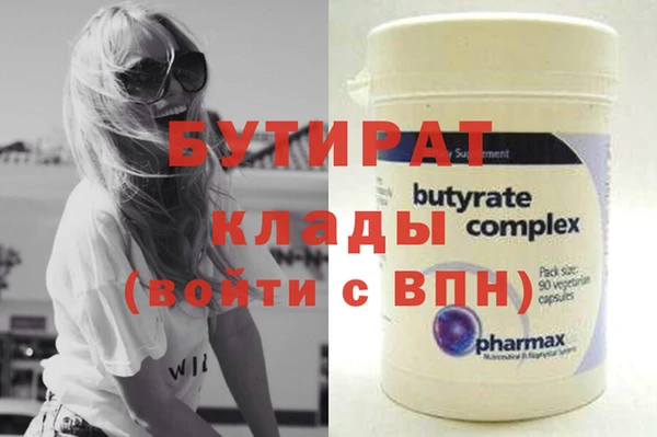 таблы Аркадак