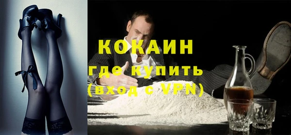 таблы Аркадак