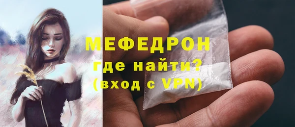 таблы Аркадак