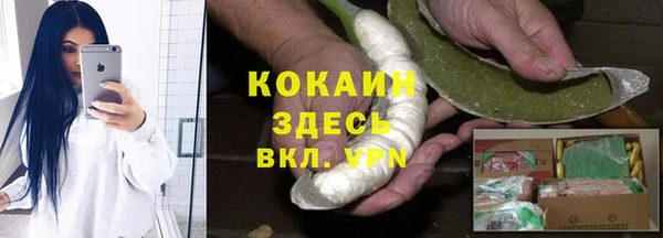 таблы Аркадак