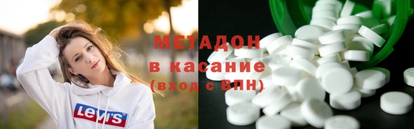 не бодяженный Армянск