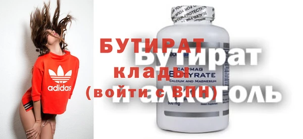 ГАЛЛЮЦИНОГЕННЫЕ ГРИБЫ Арсеньев