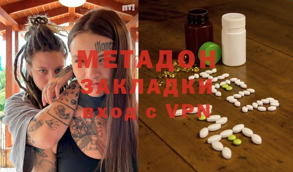 не бодяженный Армянск