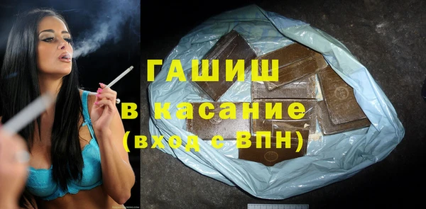 таблы Аркадак