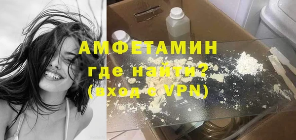 меф VHQ Козельск