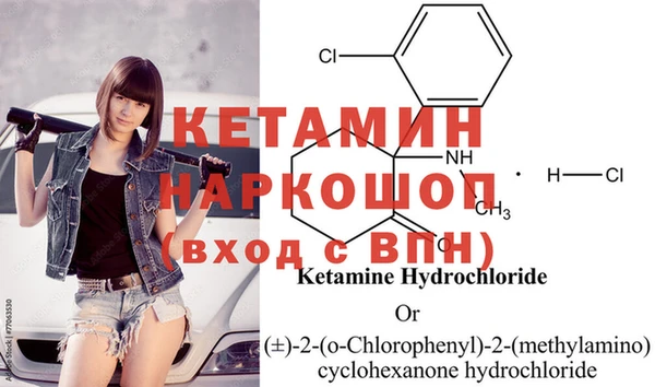 таблы Аркадак