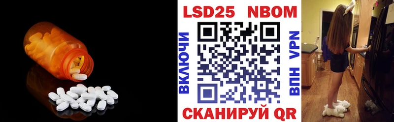 hydra как зайти  Приволжск  ЛСД экстази ecstasy  где можно купить  