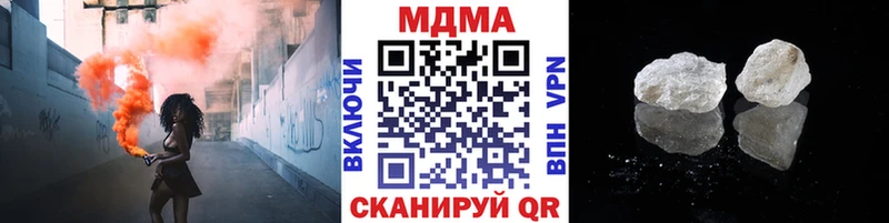 сколько стоит  Приволжск  MDMA crystal 