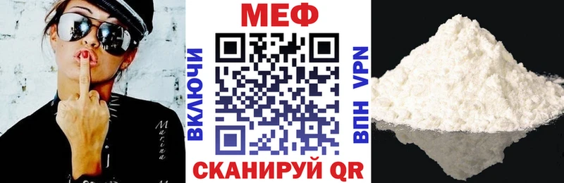 даркнет сайт  Приволжск  МЯУ-МЯУ 4 MMC 