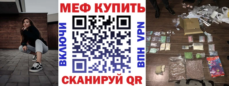 МЕФ  Приволжск
