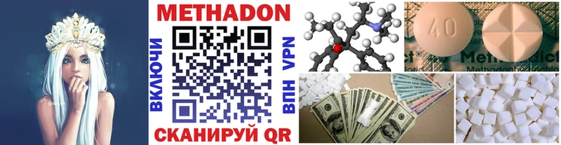 omg ONION  Приволжск  МЕТАДОН VHQ 