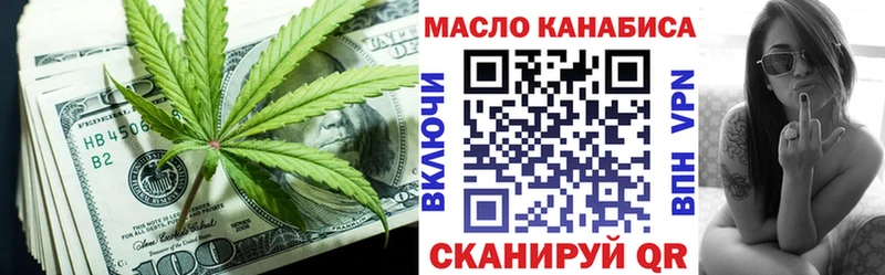 Дистиллят ТГК вейп  Приволжск 